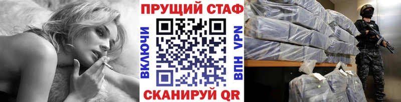 Все наркотики Городовиковск Галлюциногенные грибы  Меф  LSD-25  Кокаин  ГАШИШ 