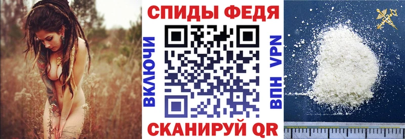 Амфетамин 98%  Городовиковск 
