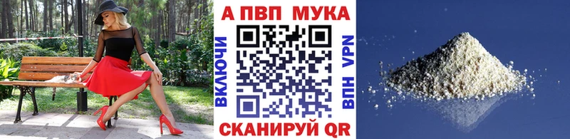 Альфа ПВП крисы CK Городовиковск
