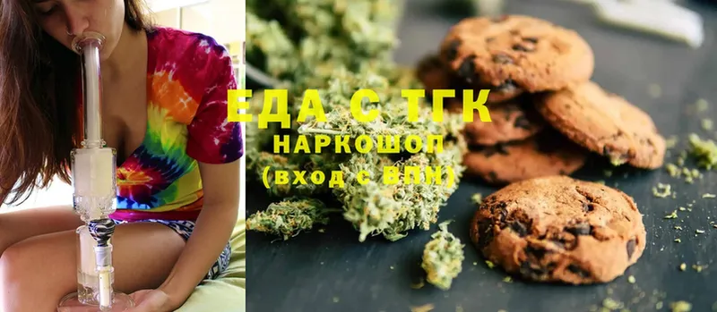 Canna-Cookies конопля  дарнет шоп  Городовиковск 