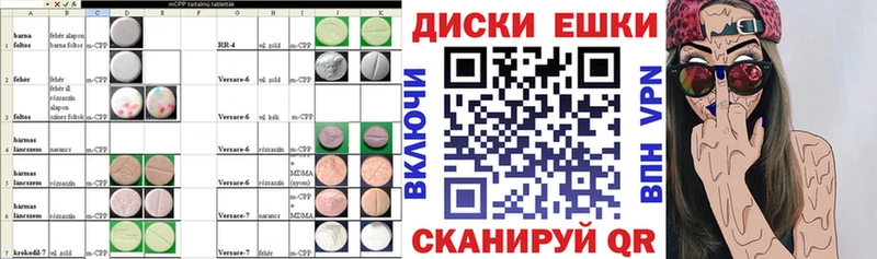 ЭКСТАЗИ 280 MDMA кракен Городовиковск