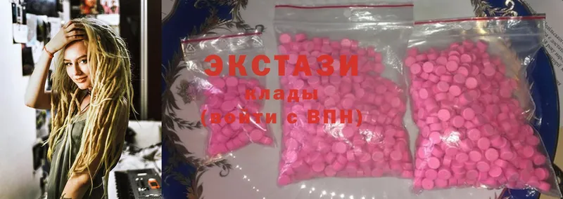 купить наркотики цена  МЕГА сайт  Ecstasy louis Vuitton  Городовиковск 