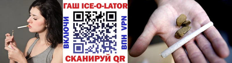 купить наркоту  это Telegram  Гашиш индика сатива  Городовиковск  МЕГА как войти 