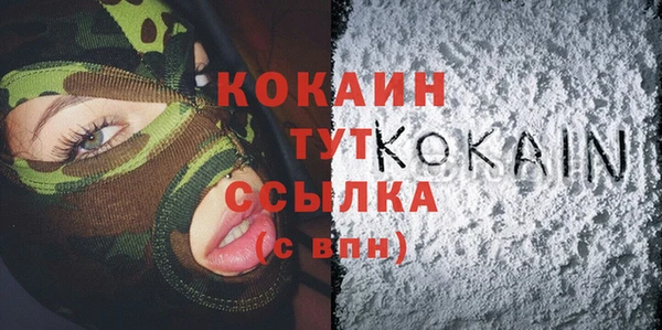 Альфа ПВП Балабаново