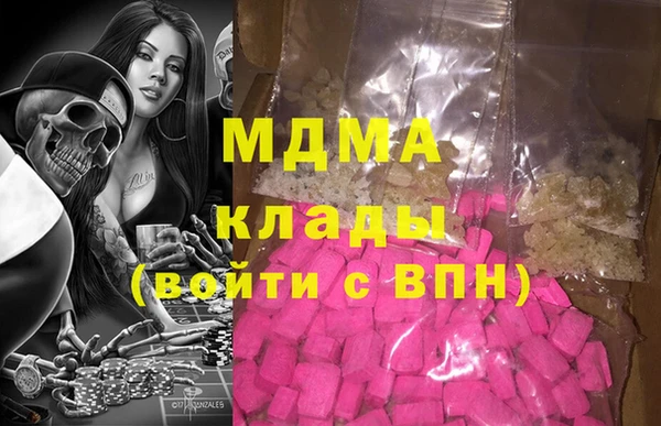 меф Баксан