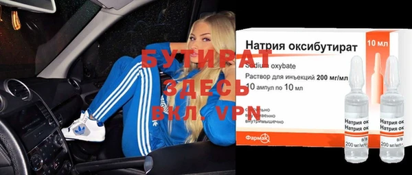 меф Баксан