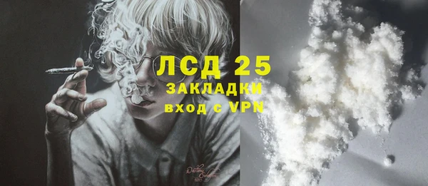 меф Баксан