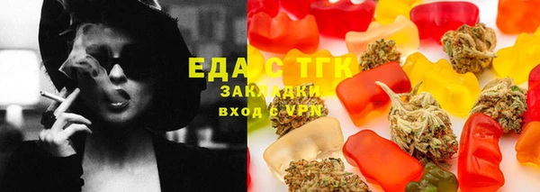 spice Балахна