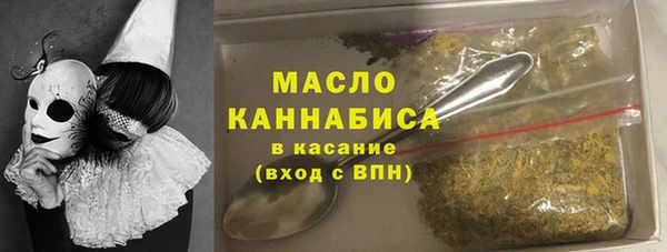 spice Балахна
