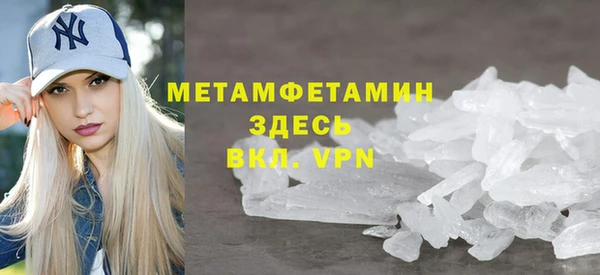 spice Балахна