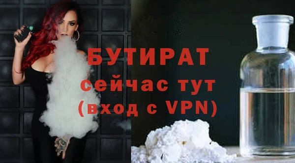 меф Баксан