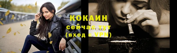 меф Баксан