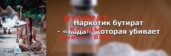 меф Баксан