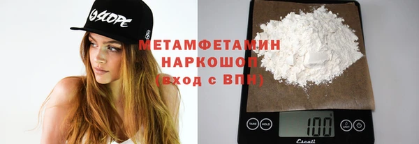 меф Баксан