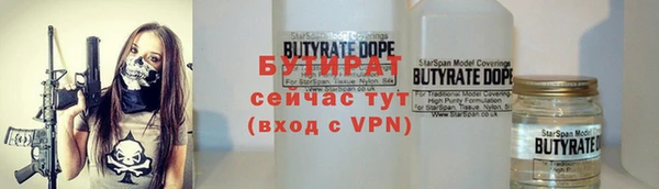 Альфа ПВП Балабаново