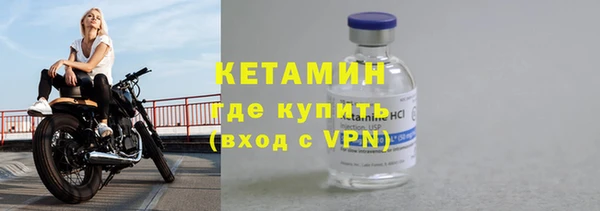 spice Балахна