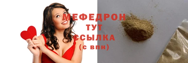 мефедрон мука Семилуки