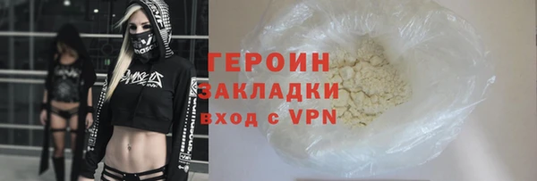 кокаин VHQ Верхнеуральск