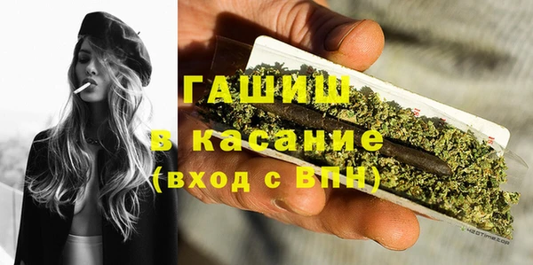 spice Балахна