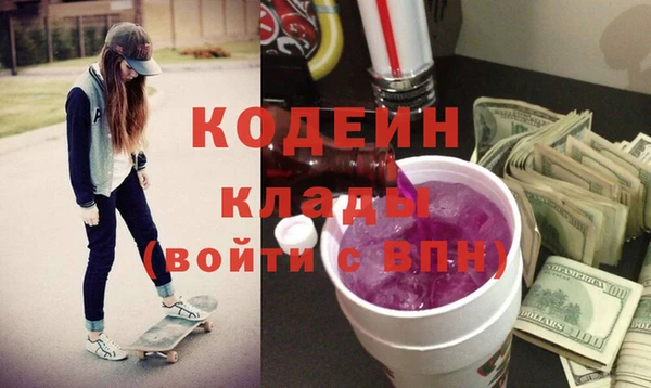 Альфа ПВП Балабаново