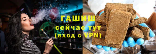 spice Балахна