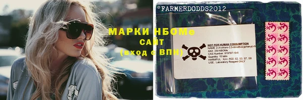 spice Балахна