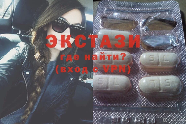 spice Балахна