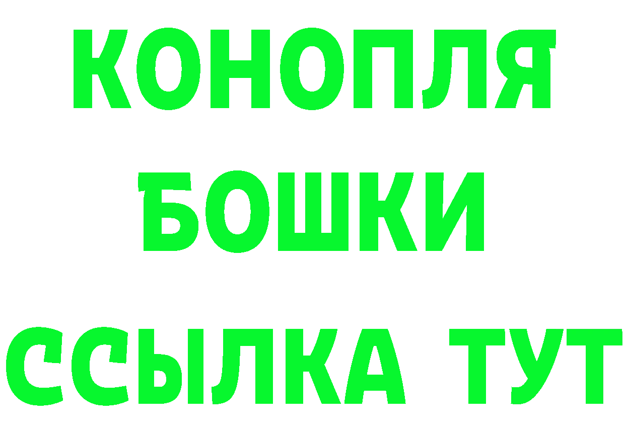 Бутират 99% сайт даркнет omg Городовиковск