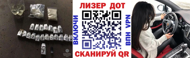 дарк нет Telegram  Городовиковск  LSD-25 экстази кислота 