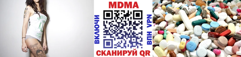 хочу наркоту  Городовиковск  МДМА crystal 