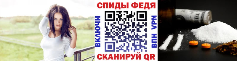 Первитин Декстрометамфетамин 99.9%  где купить наркоту  blacksprut ссылка  Городовиковск 