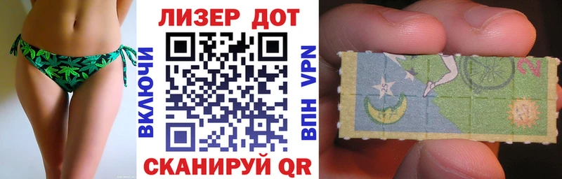 Марки NBOMe 1500мкг гидра вход Городовиковск