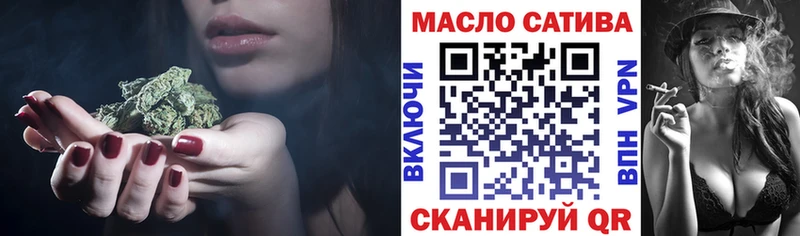 ТГК жижа купить наркотик Городовиковск